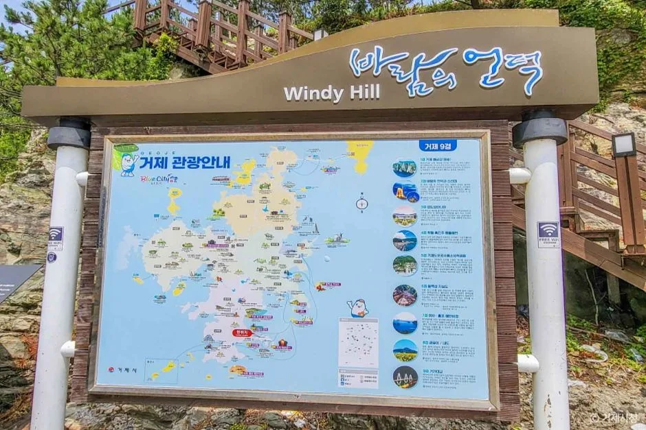 경남_거제_바람의 언덕_외부_3.jpg