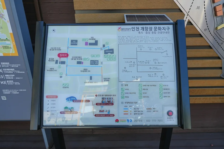 A04420_인천_중구_인천일본제58은행지점(4)
