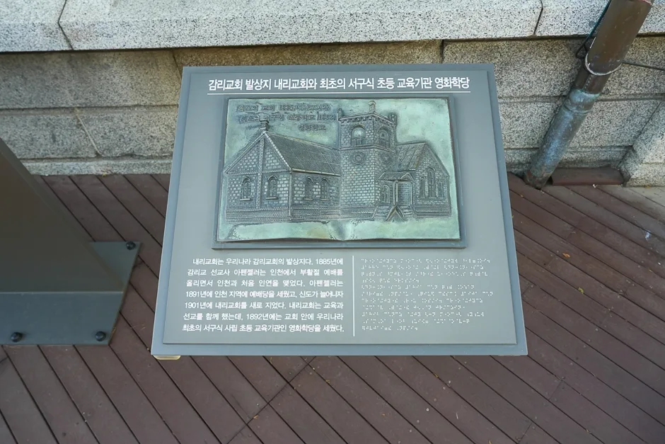 A04420_인천_중구_인천일본제58은행지점(7)