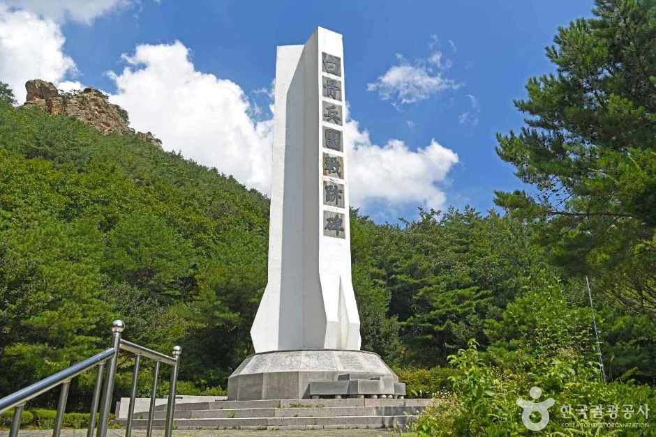 인제 백골병단전적비 (5)