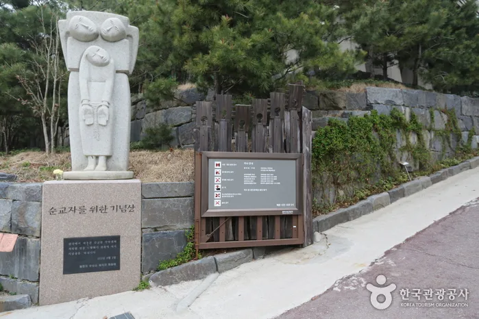 서울_한국천주교순교자박물관 (7).jpg