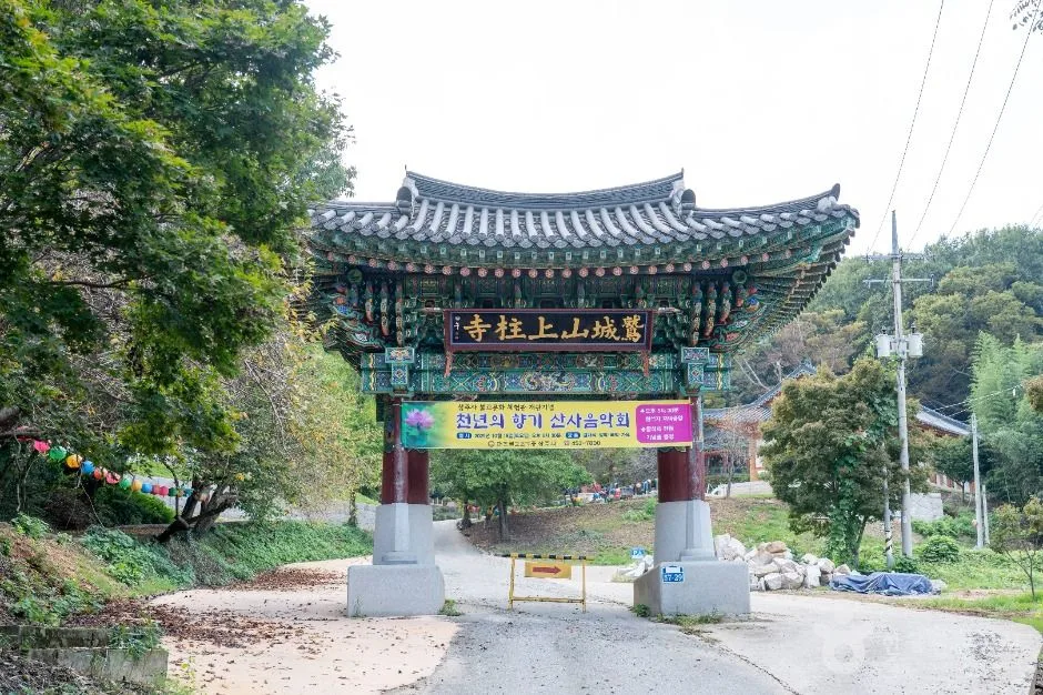군산_상주사(군산) (5)