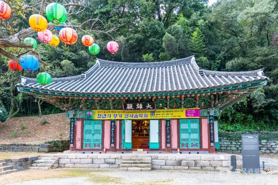 상주사(군산)