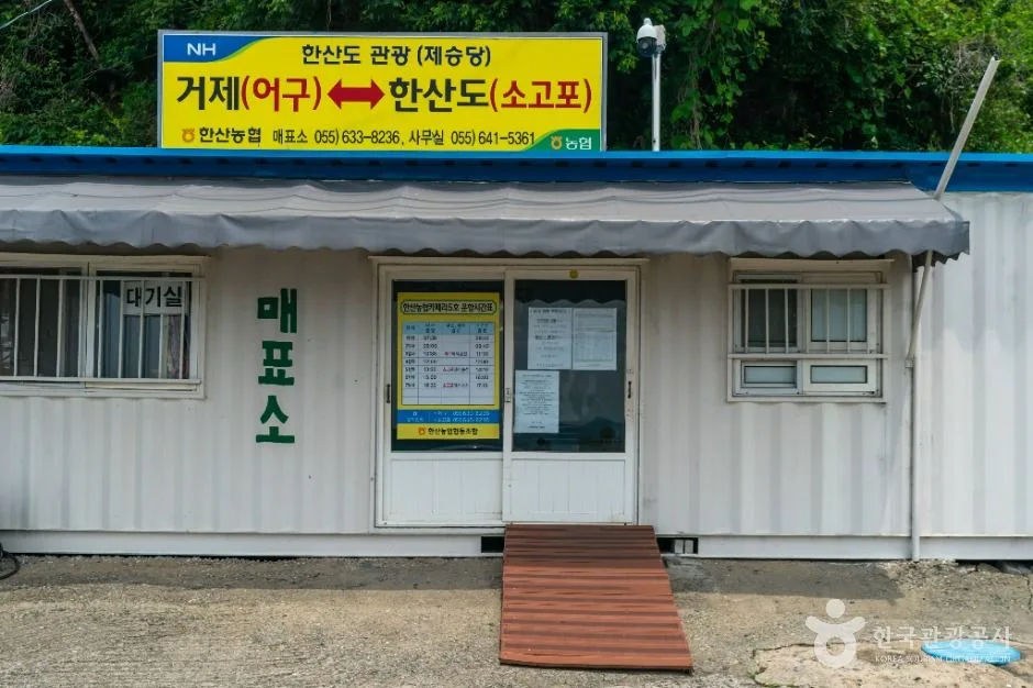 거제_어구선착장 (3)