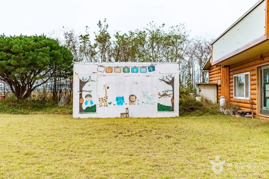 당진_황토권역 당나루물꽃마을 (1)
