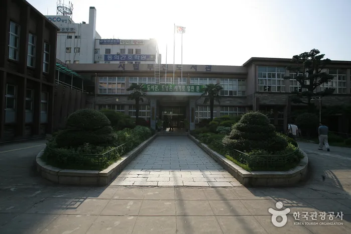 부전시립도서관