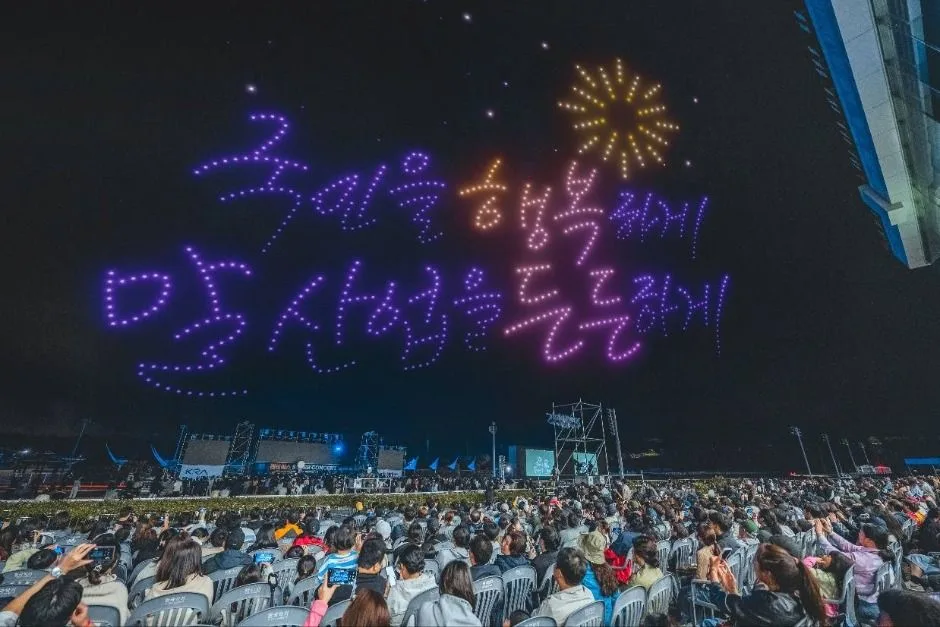 제주마축제
