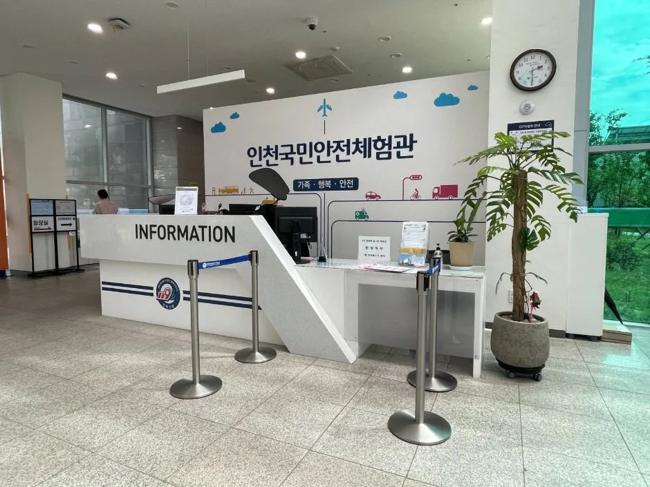 인천국민안전체험관_1층 수유실