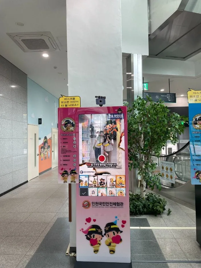 인천_인천국민안전체험관 (10).JPG