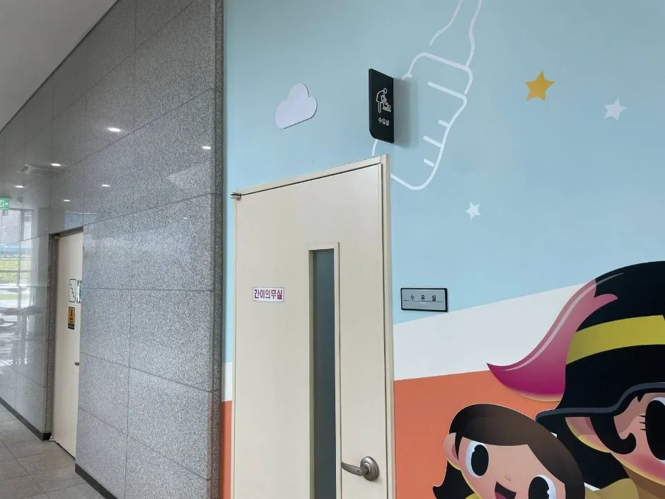 인천_인천국민안전체험관 (3).JPG