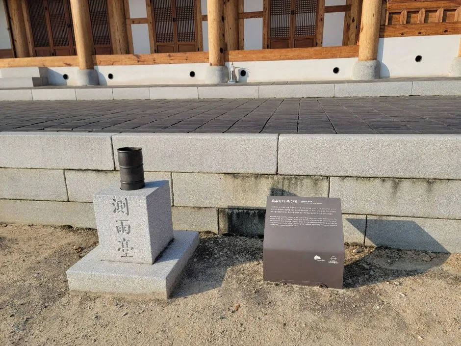 전라감영_내부(행사)