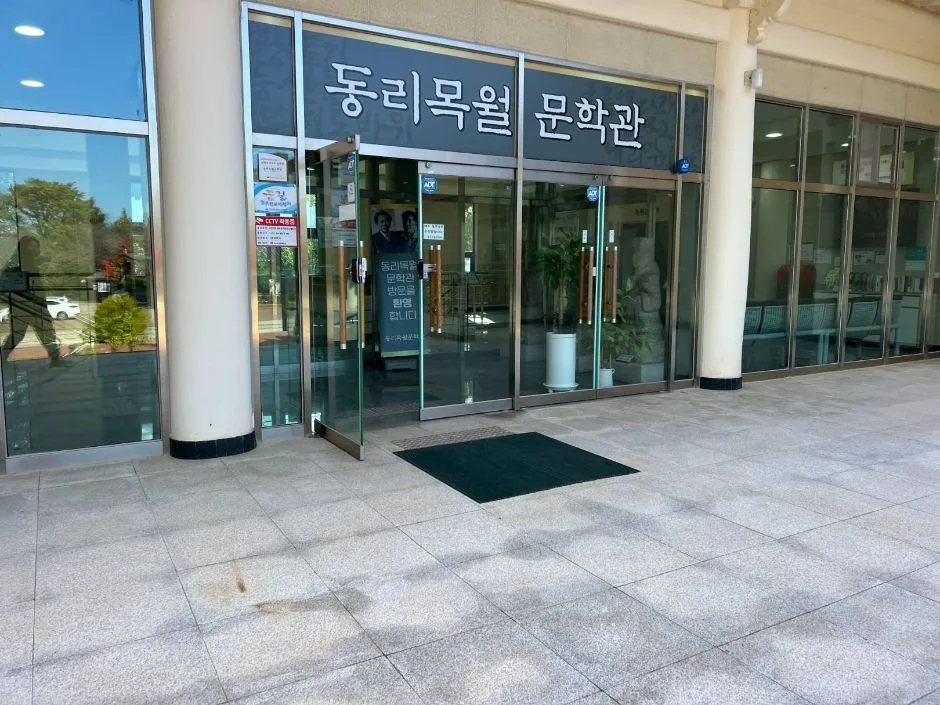 동리목월전시관_ 입구 계단 오른편 엘레베이터