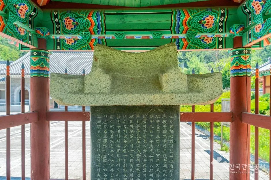 장수_의사전해산 추모비 (5)