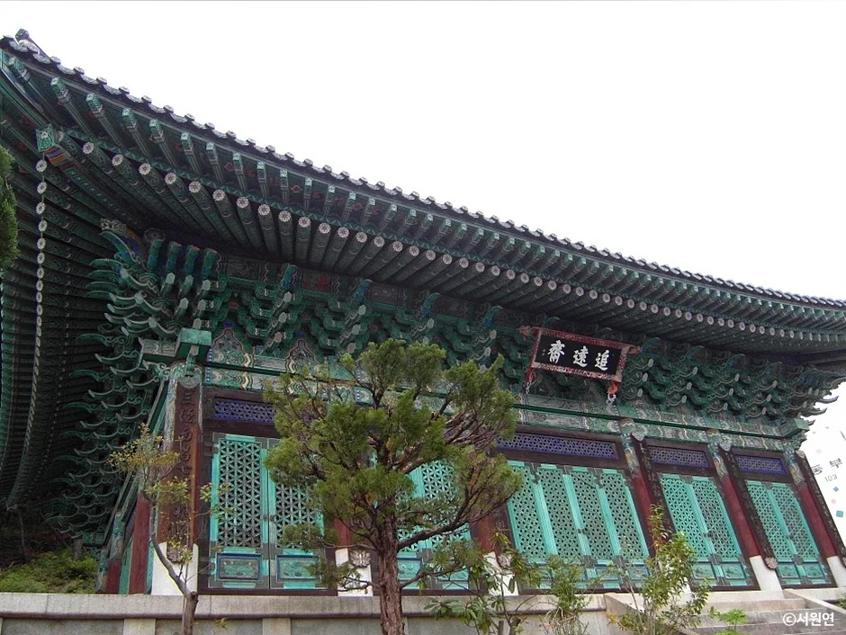 학산서원