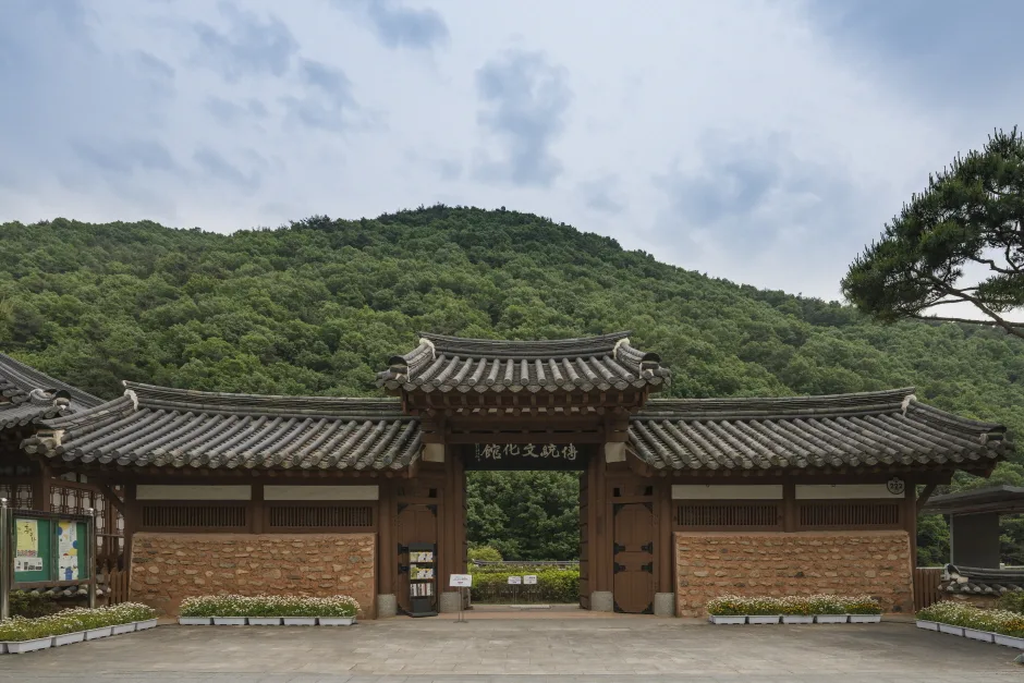 전통문화관