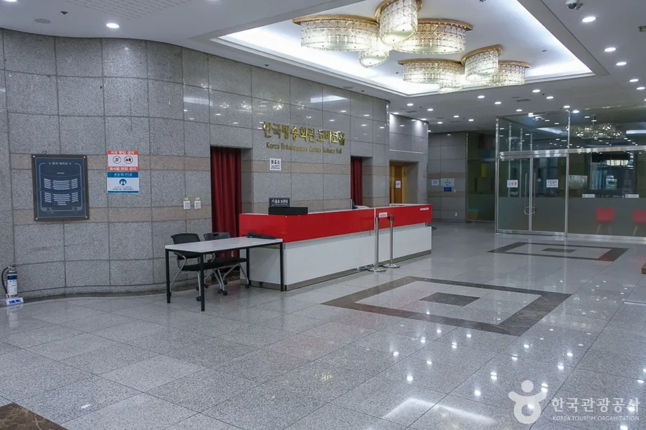 한국방송회관코바코홀 (3)