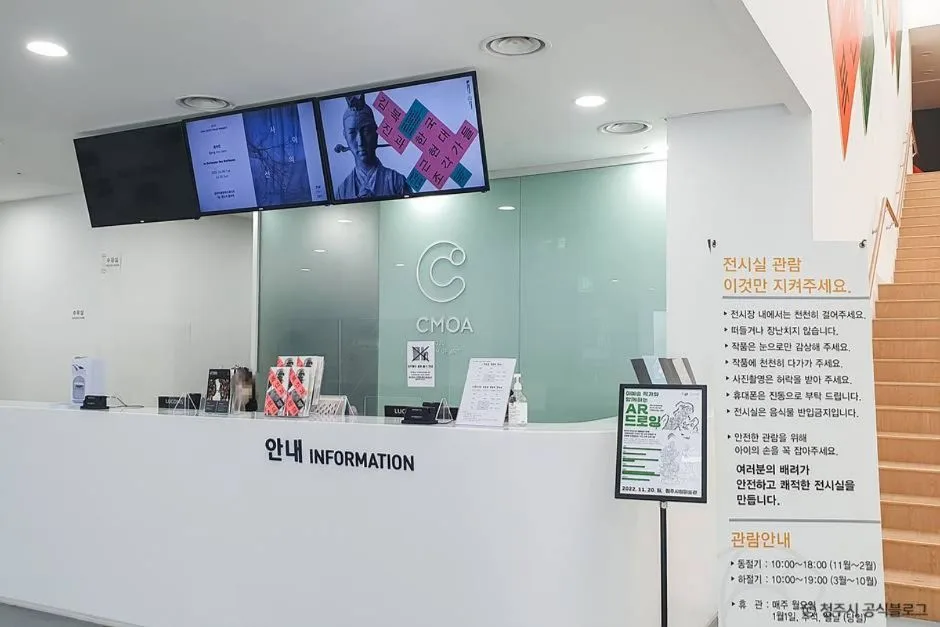 청주_청주시립미술관_5