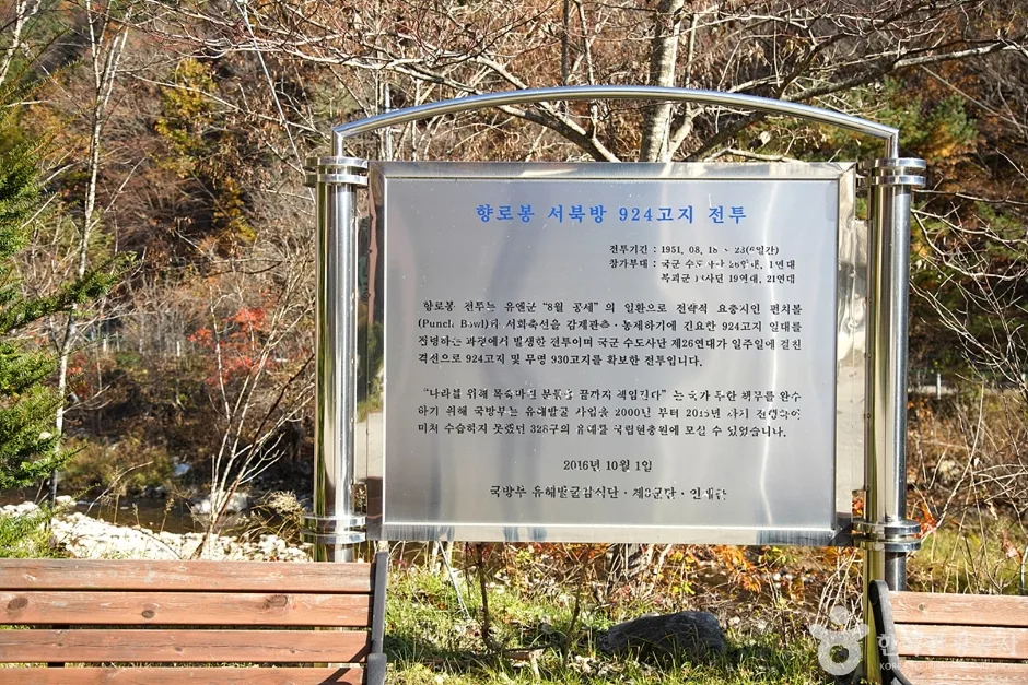 국립 용대자연휴양림 (24)