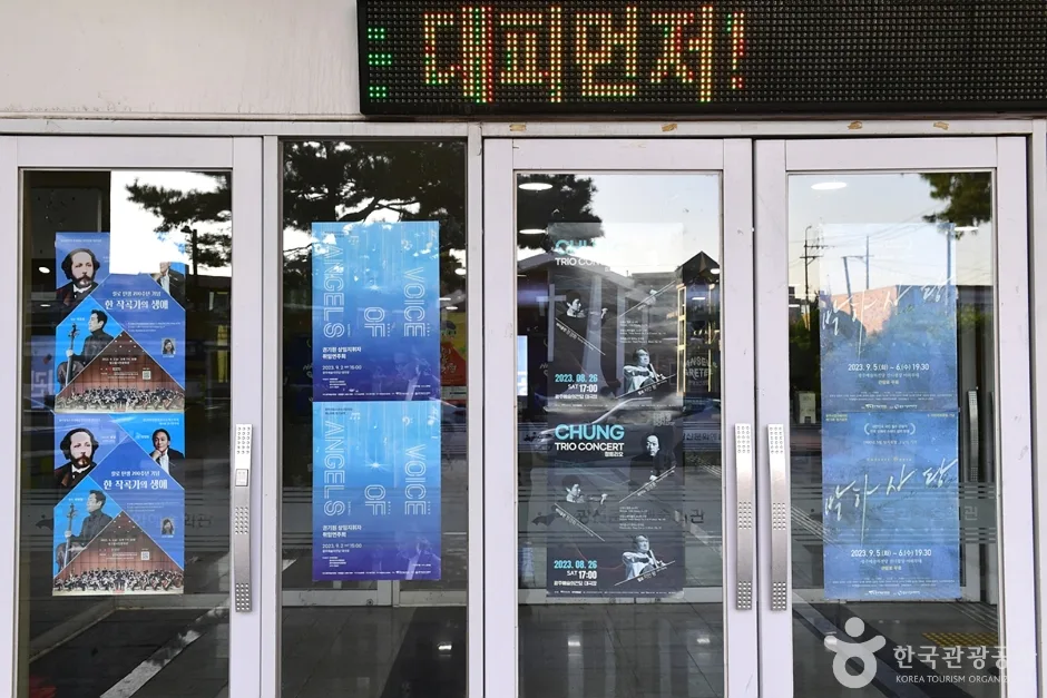광산문화예술회관 (4)