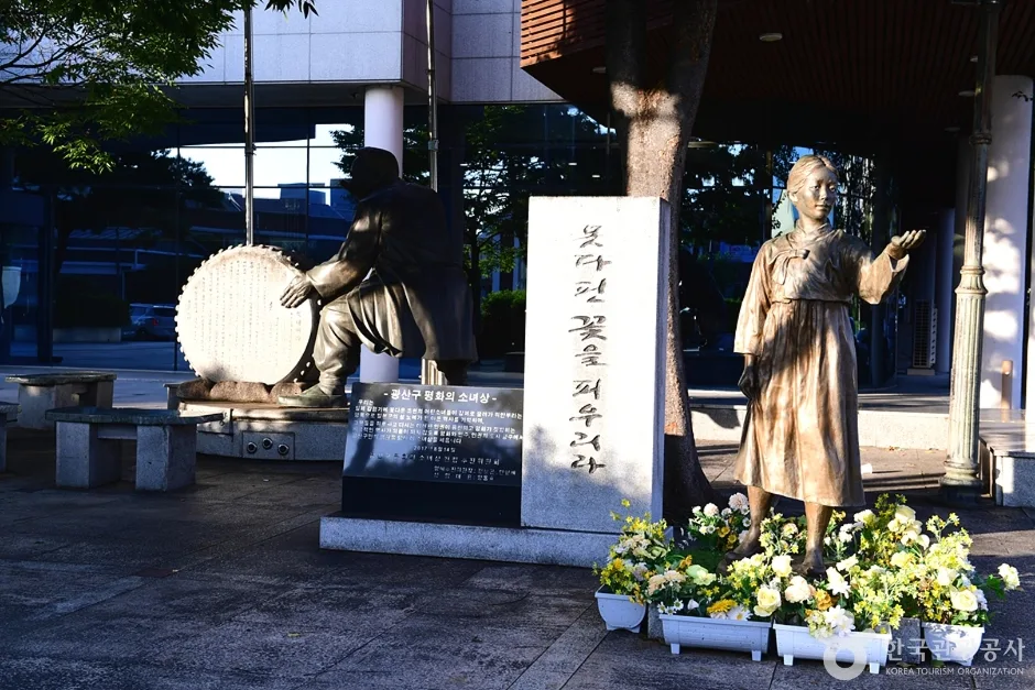 광산문화예술회관 (10)