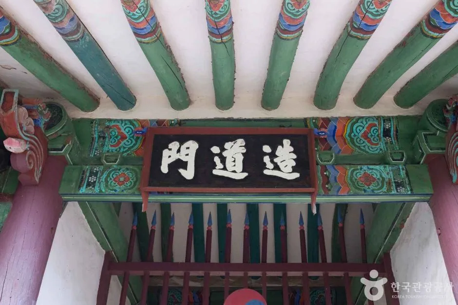포항_학삼서원 (4)