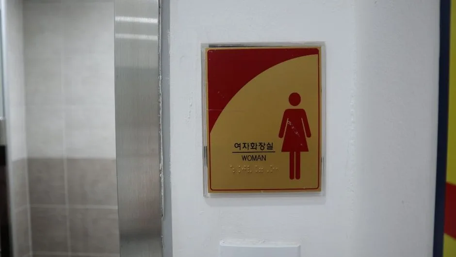 이천시립박물관_유아휴게실 (2)