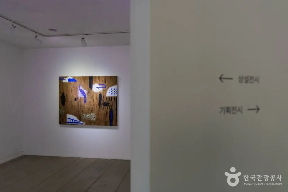 파주_블루메 미술관 (3)