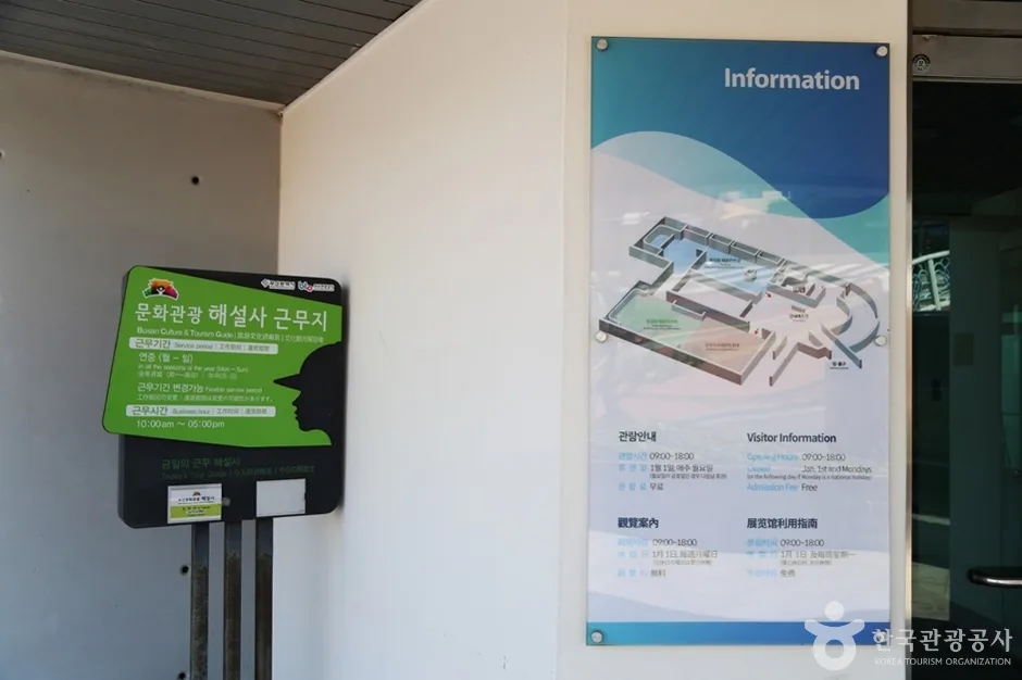 동삼동패총전시관 (4)