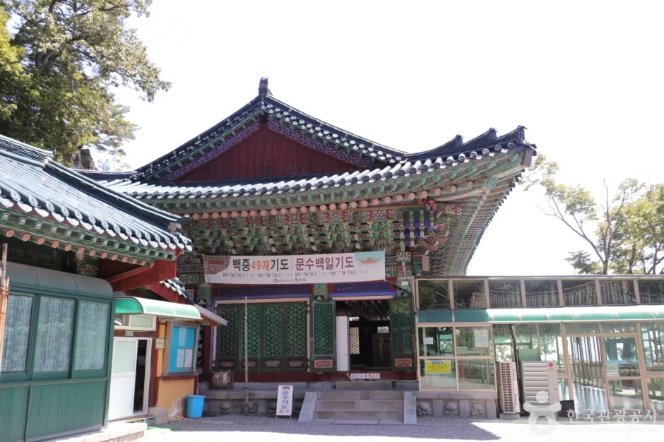문수사(울주) (12)