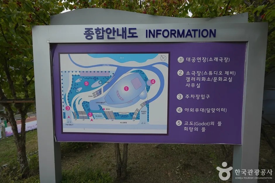 남동소래아트홀 (2)