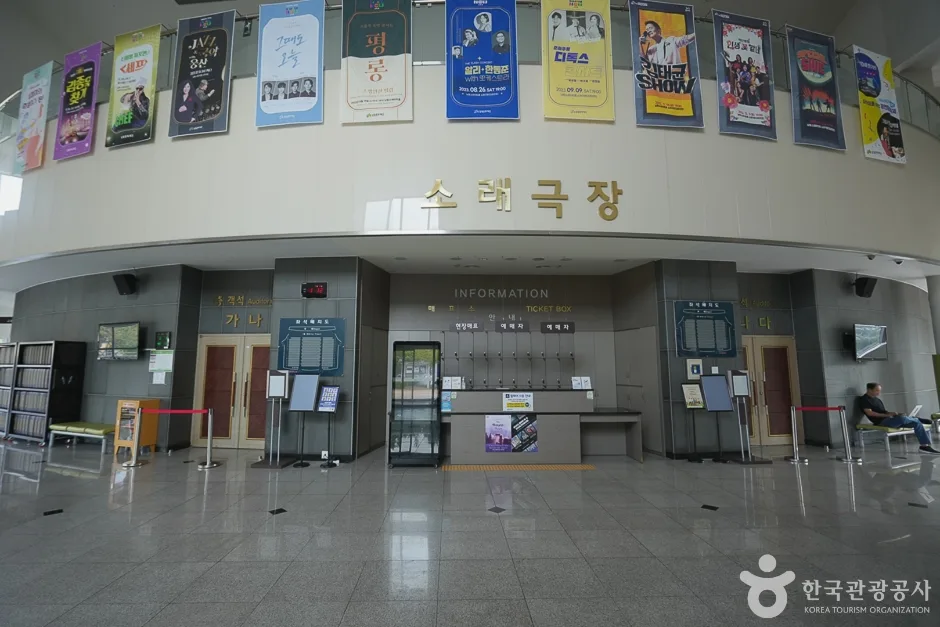 남동소래아트홀 (7)