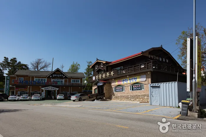 속초시_학사평 콩꽃마을 순두부촌 (4).jpg