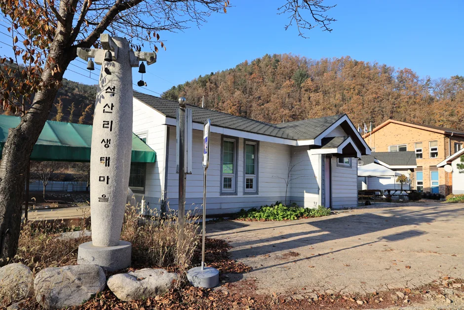 경기도_양평군_소리산산촌생태마을 (2)