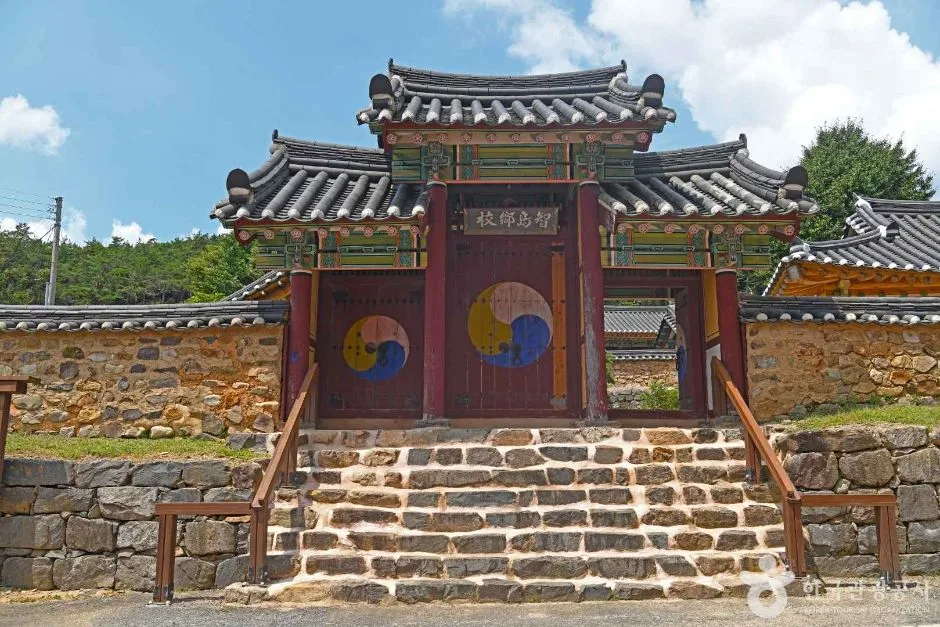 지도향교
