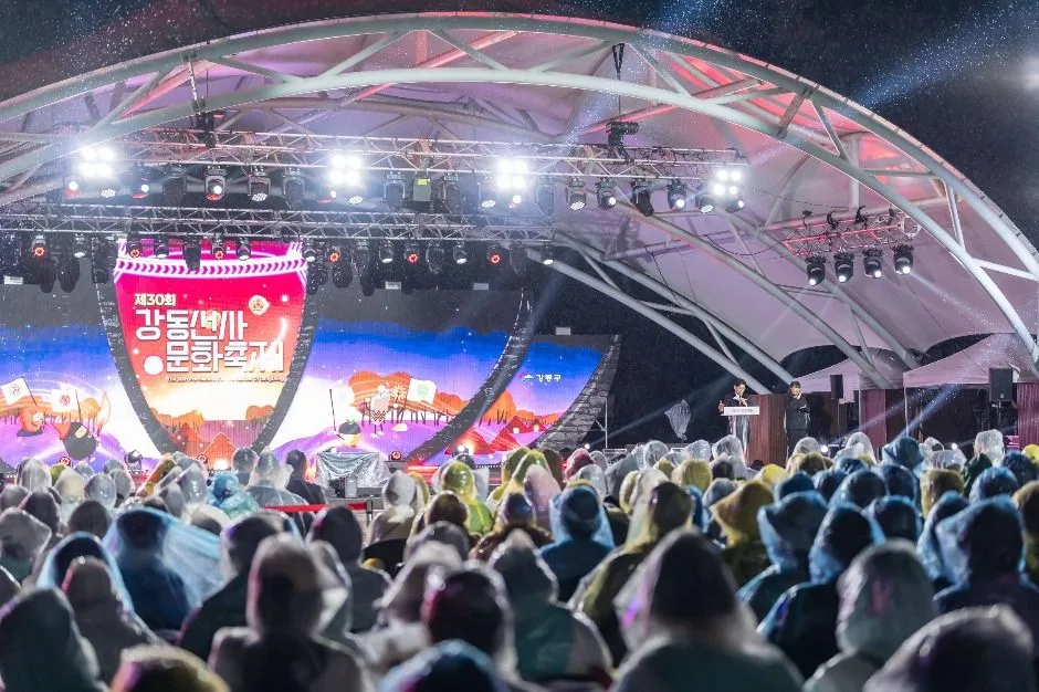 2025 강동선사문화축제 7