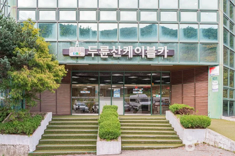 해남_두륜산케이블카 (6)