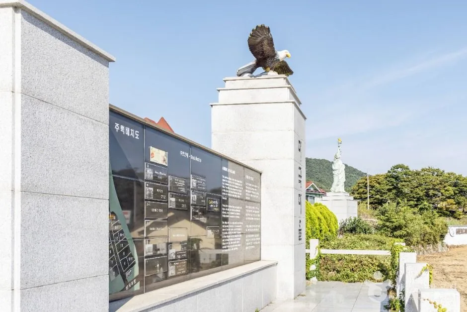 남해_미국마을 (5)