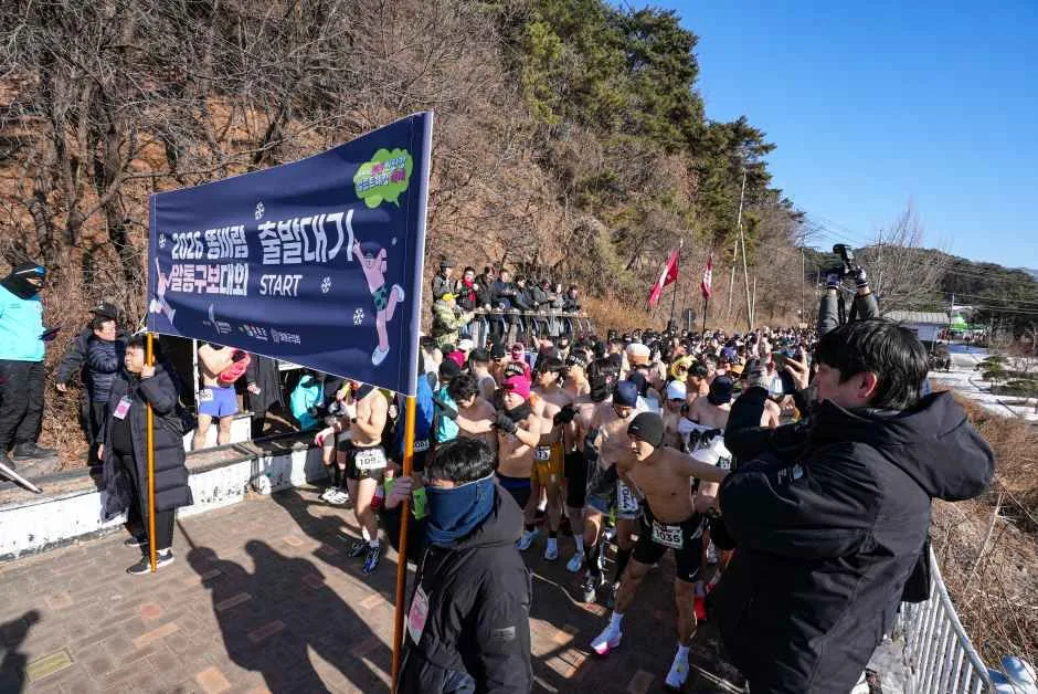 2026 철원 한탄강 얼음트레킹 축제 (4).jpg