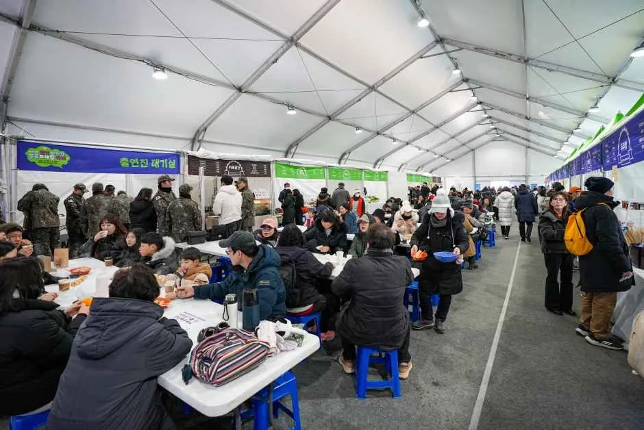 2026 철원 한탄강 얼음트레킹 축제 (1).jpg