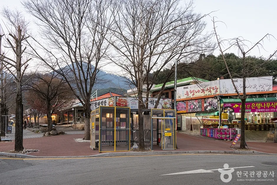 용문산 토속음식마을