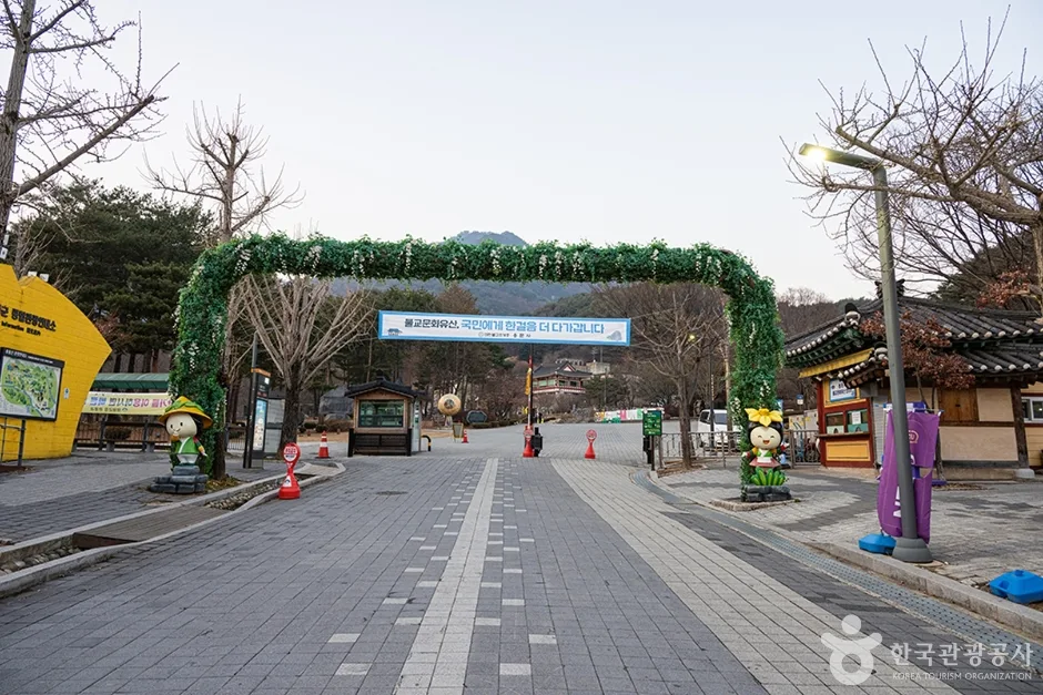 용문산 토속음식마을 (3)