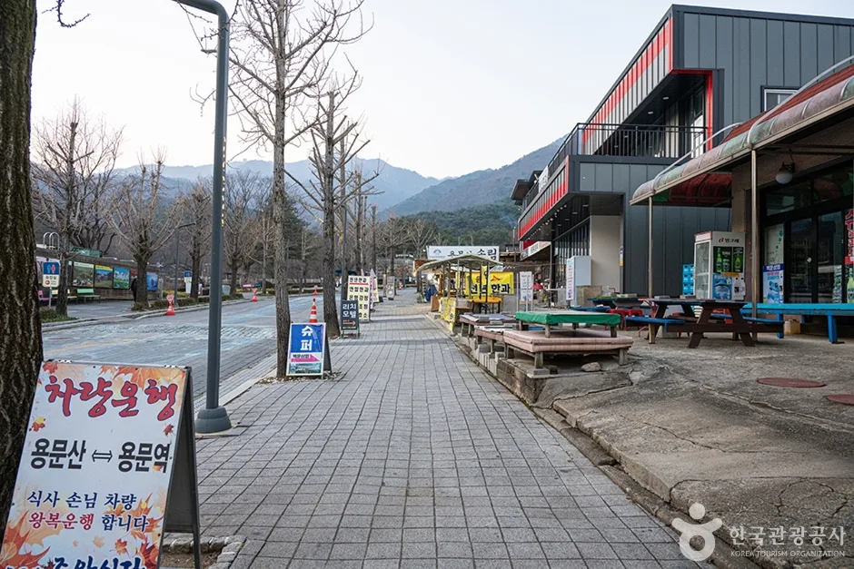 용문산 토속음식마을 (2)
