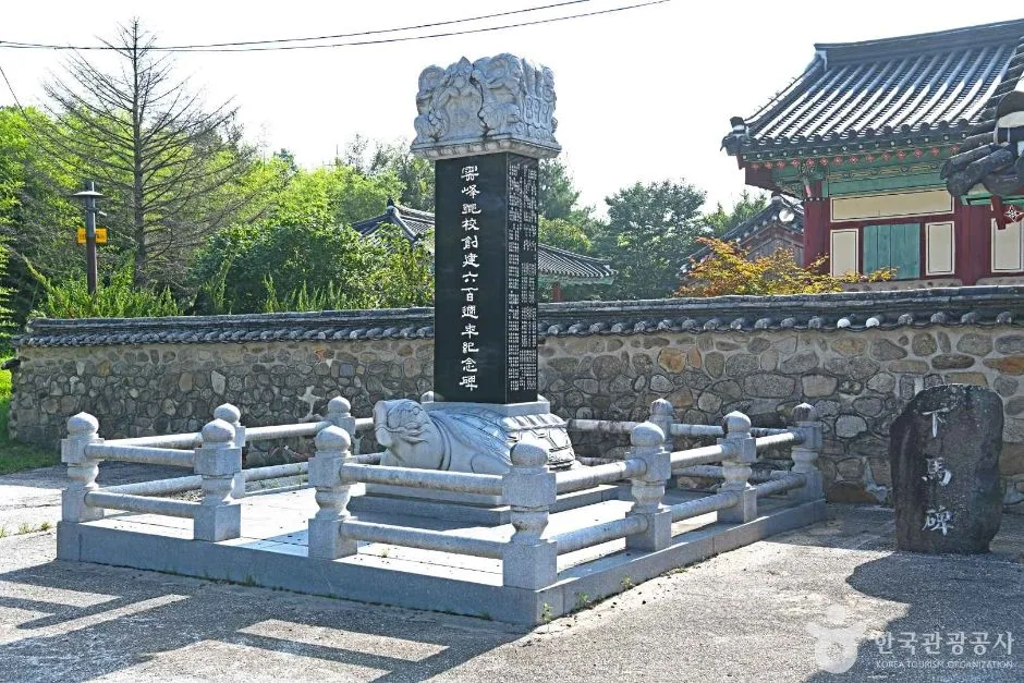 전북_남원_운봉향교 (6)