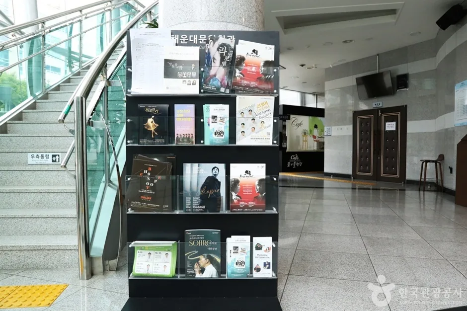 해운대문화회관 (5)