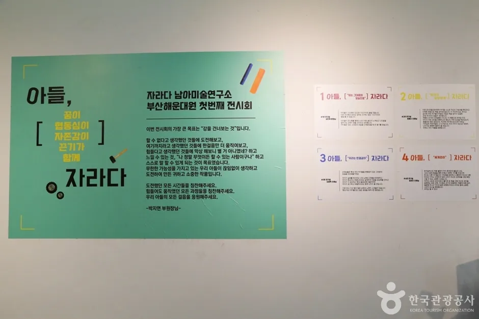 해운대문화회관 (16)