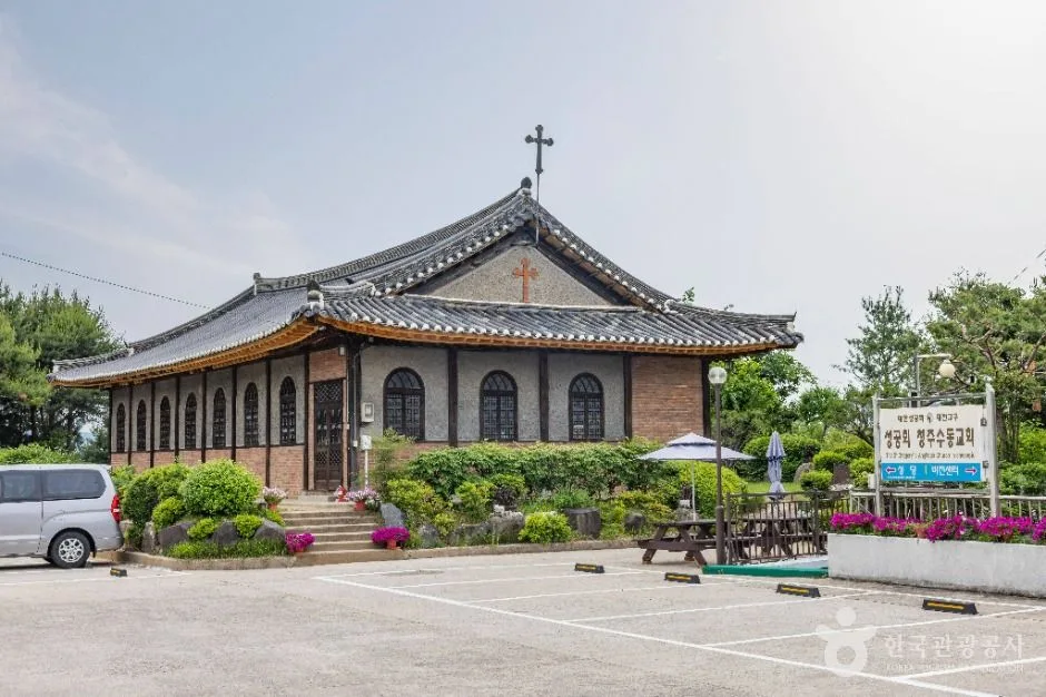 청주 성공회 성당