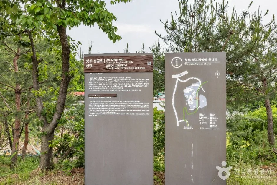 청주_청주 성공회 성당 (6)