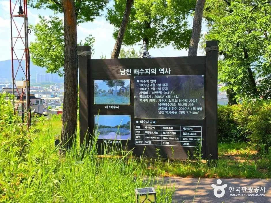 충북_제천_수도산도시숲_외부_3.jpg