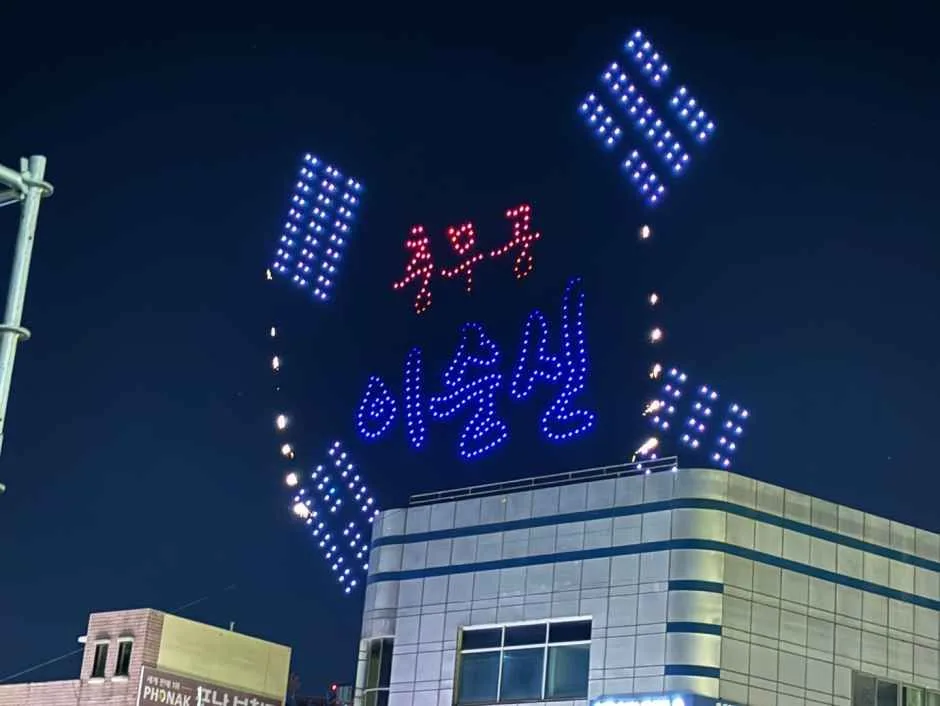 2026 아산 성웅 이순신 축제 (7).jpg
