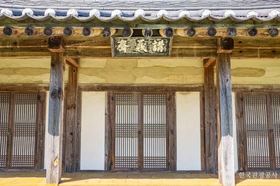경주_나산서원 (4)